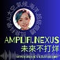 AMPLIFI.nexus |未來不打烊's avatar