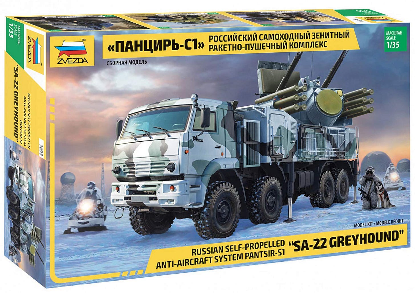 A box of a model vehicle

Description automatically generated