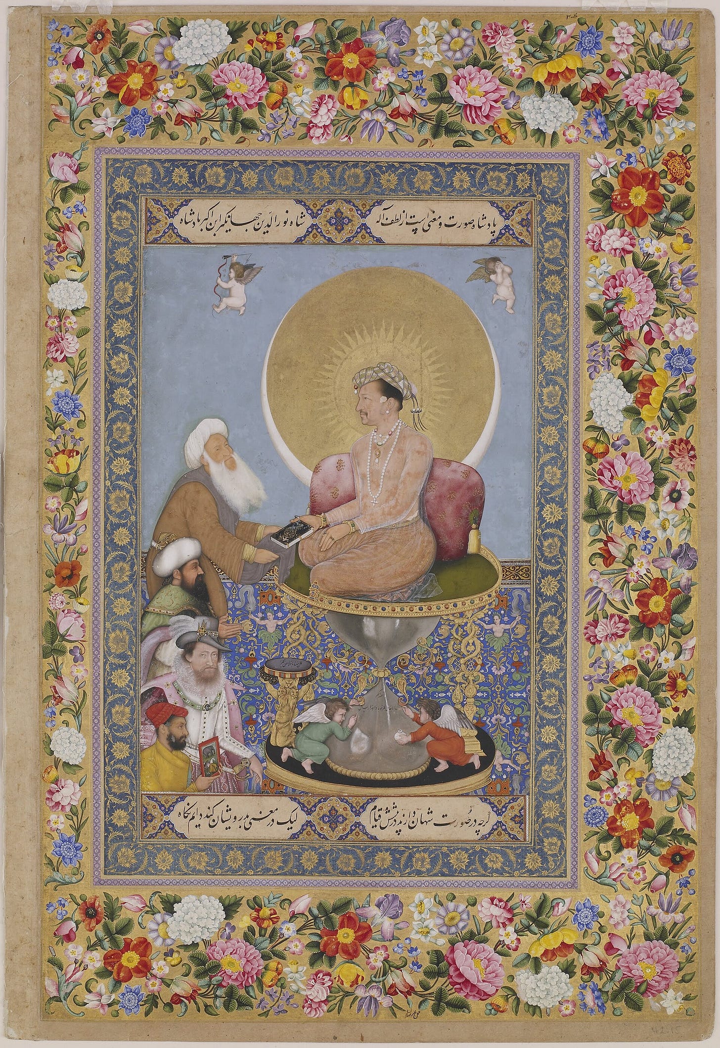 A Mughal emperor with a golden halo sits on an hourglass throne and hands a book to a white-bearded holy man, while an Ottoman sultan, King James I of England and the painter stand below. A Mughal emperor with a golden halo sits on an hourglass throne and hands a book to a white-bearded holy man, while an Ottoman sultan, King James I of England and the painter stand below.