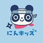 にんにんキッズクリニック's avatar