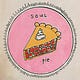 soul pie