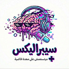 كيف بدأ الديلولو