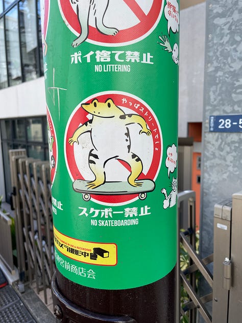 Each image includes a sign or a graphic element found on the street or in a store in Japan.