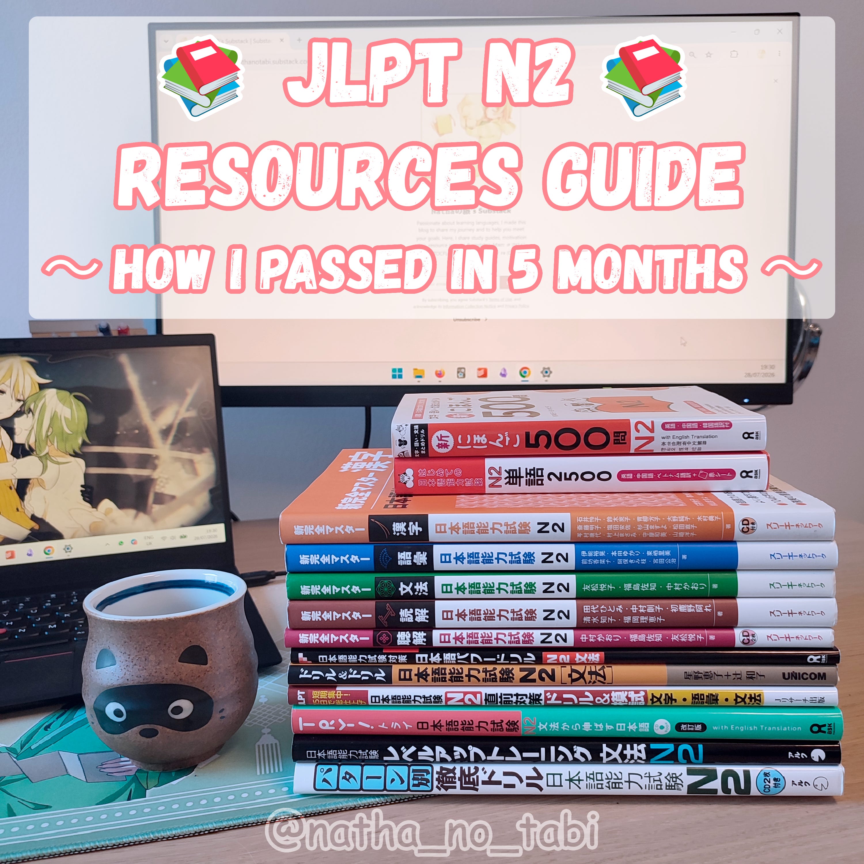 参考書　まとめ 📚JLPT N2 Resources Guide📚 - 𝙽𝚊𝚝𝚑𝚊の旅's Substack