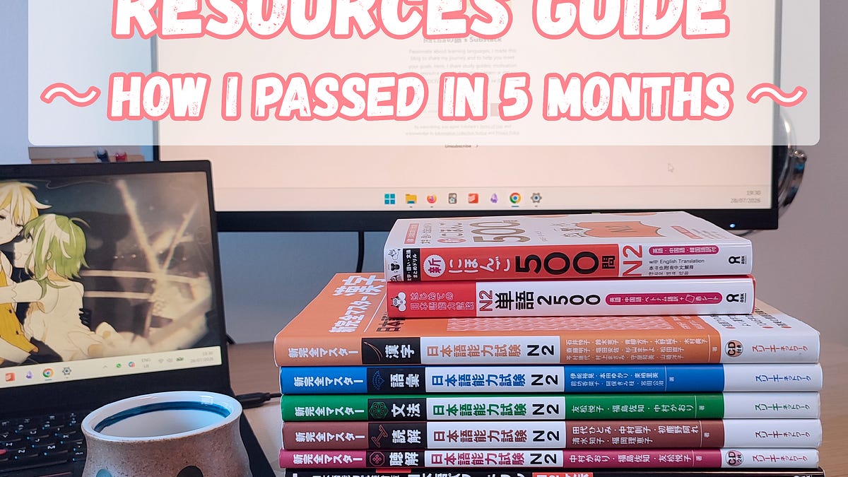 📚JLPT N2 Resources Guide📚 - 𝙽𝚊𝚝𝚑𝚊の旅's Substack