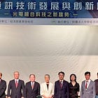 From Interconnect to Intelligence: Taiwan-Japan Driving the Future of Photonic Chiplets