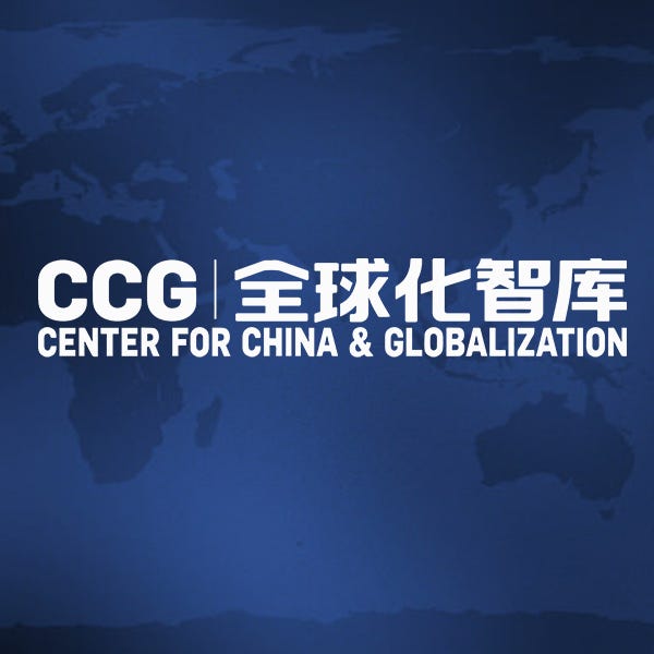 Register for the 10th China Global Think Tank Innovation Forum
