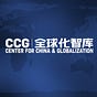CCG Update's avatar