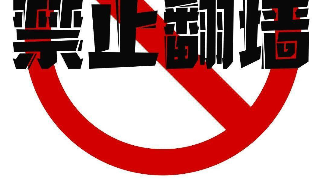 我为什么选择Substack？——浅论简中互联网言论审查积弊