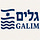 Galim || גלים