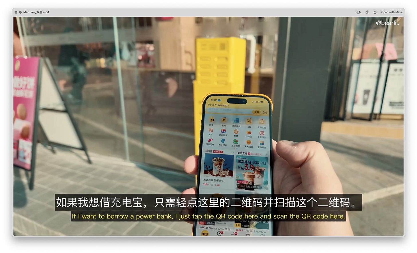 Screenshot 2025-07-17 at 2.50.50 PM