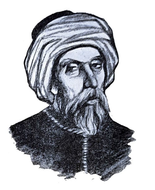 File:Al-Idrisi, Sayr mulhimah min al-Sharq wa-al-Gharb.png