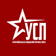 Українська Соціалістична Ліга's avatar