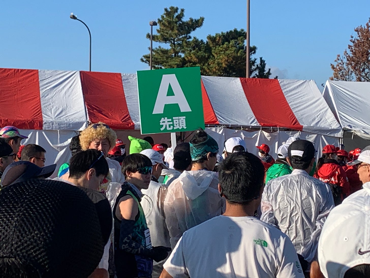 Shonan International Marathon Sentō 2023
