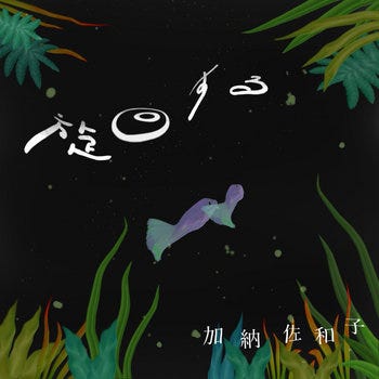 cover art cover art
