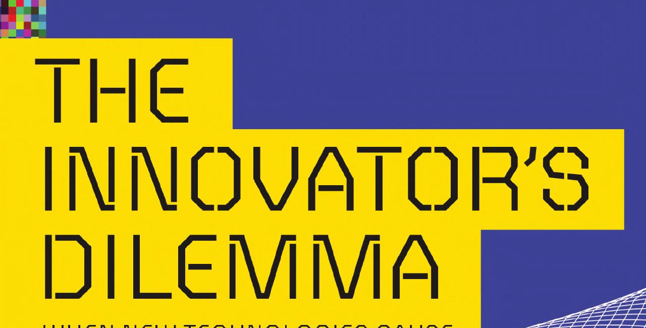 דילמת החדשנות של מסופי האשראי