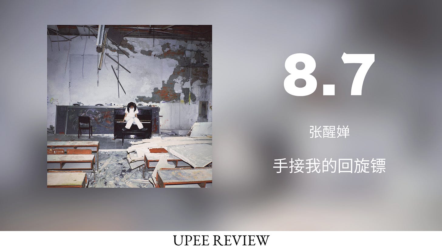 Rating: 8.7/10 Rating: 8.7/10