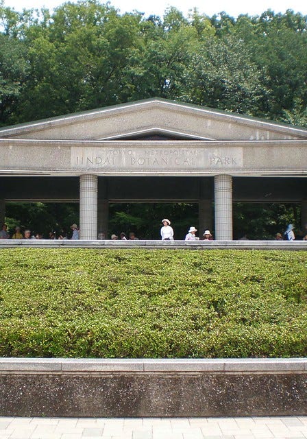 Jindai Botanical Gardens Jindai Botanical Gardens