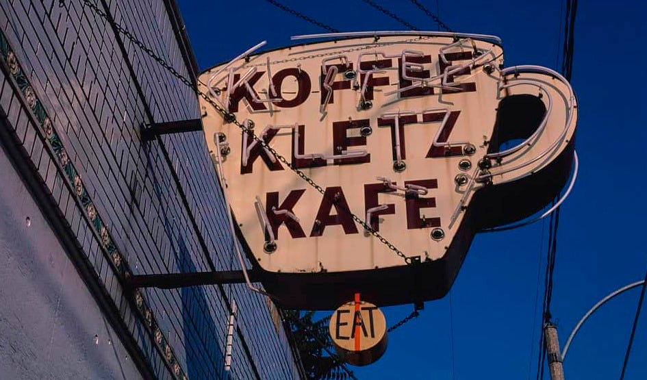 Image of Koffe Kletz Kafe sign in Grand Rapids, Michigan. Image of Koffe Kletz Kafe sign in Grand Rapids, Michigan.