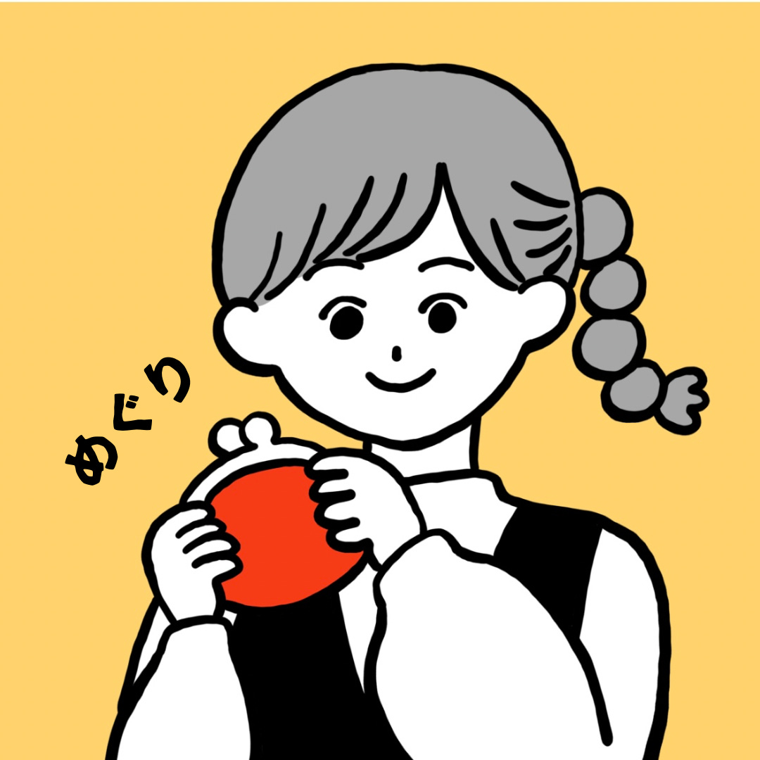 めぐりの推しと暮らしとお金の話
