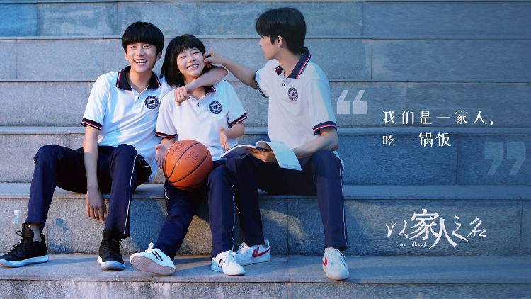 Go Ahead Chinese Drama Go Ahead Chinese Drama