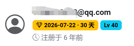 我用过的最久最便宜的 VPN 机场:Ghepler 详细教程 我用过的最久最便宜的 VPN 机场:Ghepler 详细教程