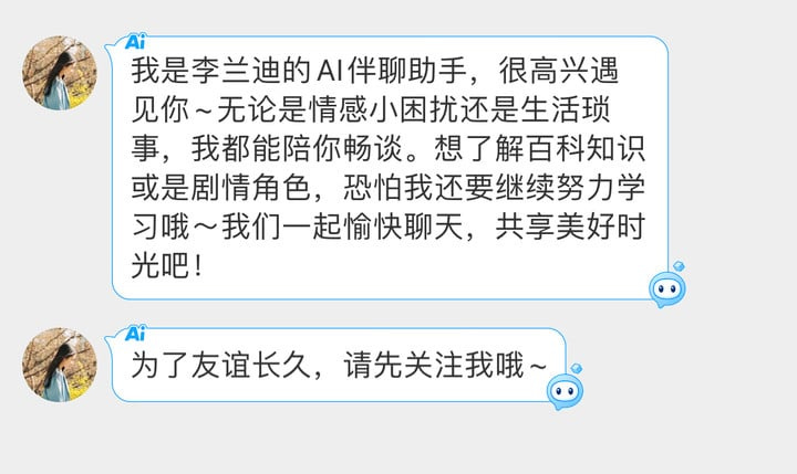 早报| 海底捞回应给顾客洗头/ 百度文心一言登顶App Store / 当代职场人认为休假是最高福利- 茉莉花新闻网 早报| 海底捞回应给顾客洗头/ 百度文心一言登顶App Store / 当代职场人认为休假是最高福利- 茉莉花新闻网