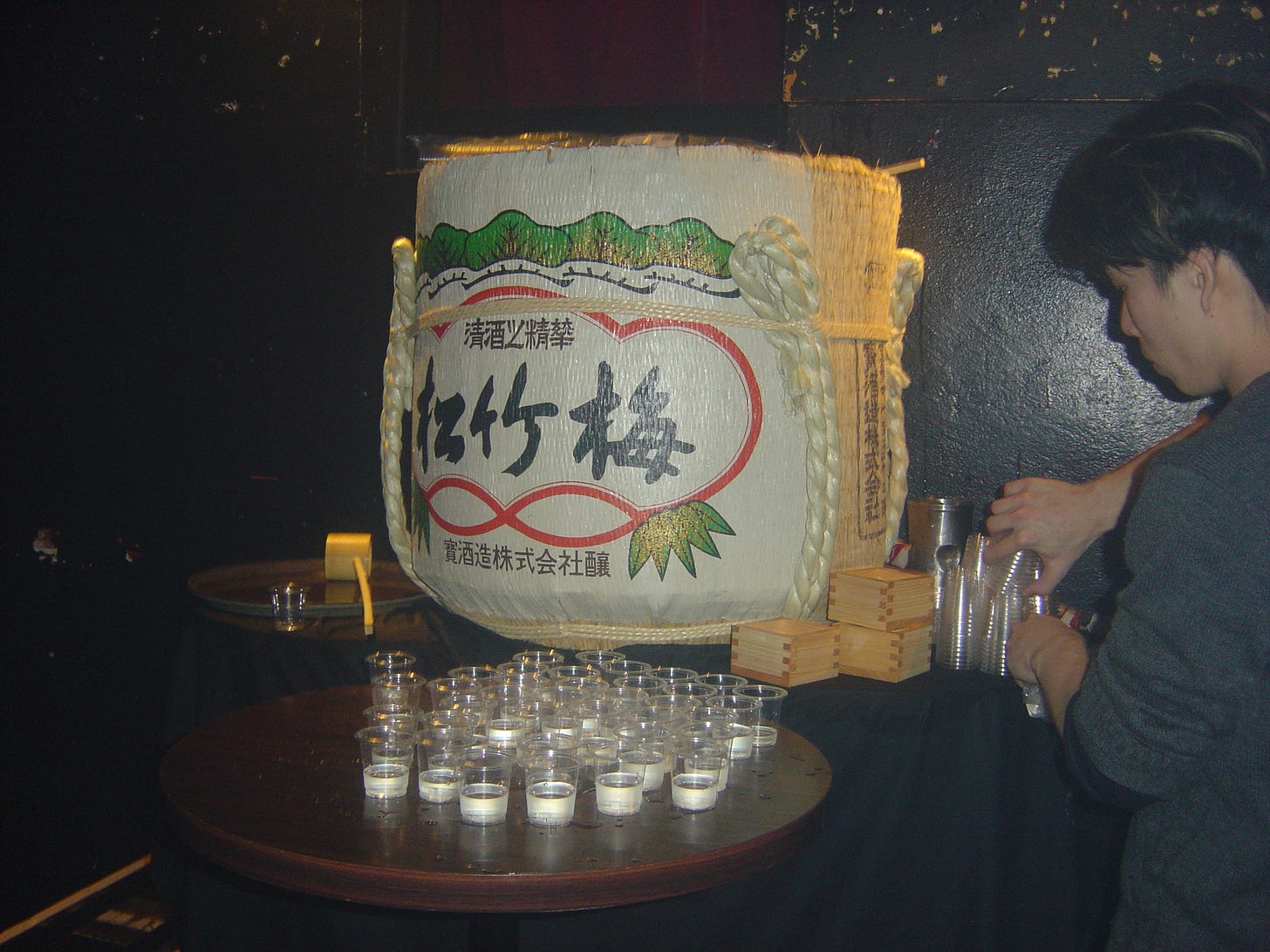 New Year's Eve sake at ClubAsia.