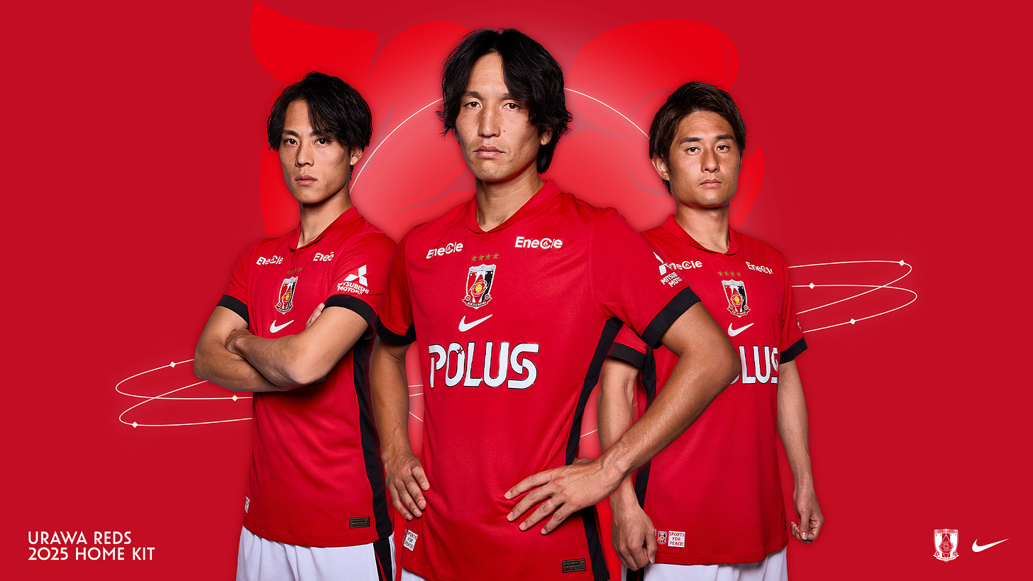 2025 season uniform design decided! | URAWA RED DIAMONDS OFFICIAL WEBSITE 2025 season uniform design decided! | URAWA RED DIAMONDS OFFICIAL WEBSITE