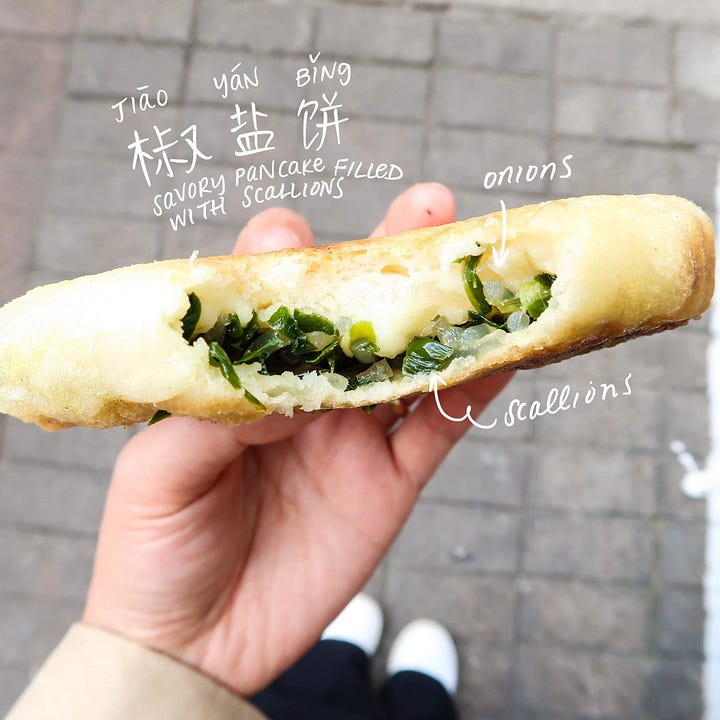 salt & pepper flatbread (椒盐饼, jiāoyán bǐng)