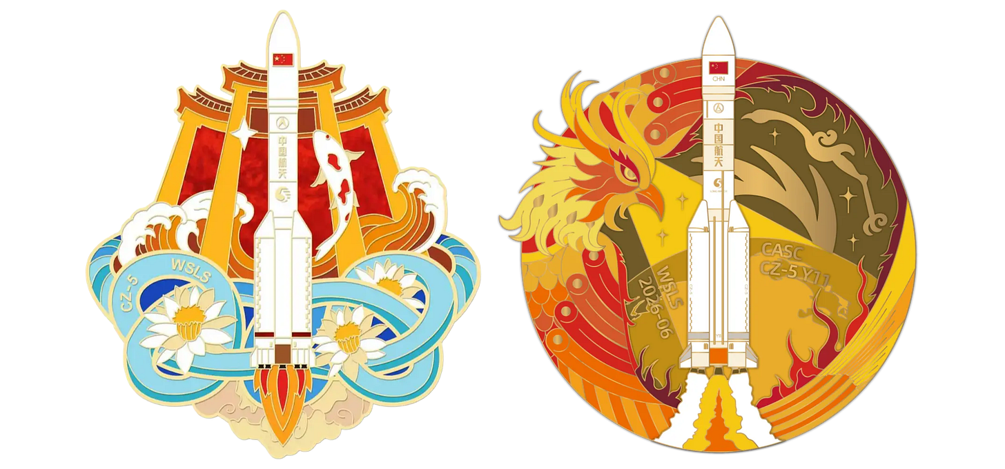 Patches for the Long March 5 Y11 launch mission from the China Academy of Launch Vehicle Technology (left) and the Shanghai Academy of Spaceflight Technology (right). 