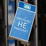 Подкаст «Что это было»