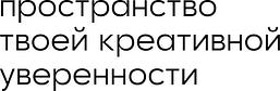 Creative Happens