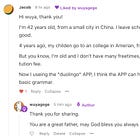 历史学习简明指南