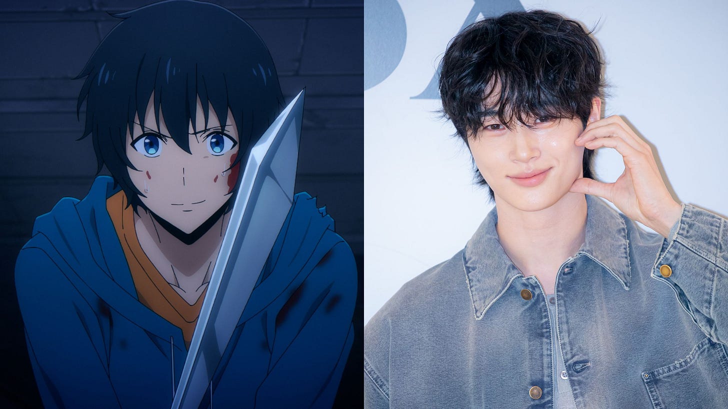 Netflix Orders Solo Leveling Live Action Starring K-Drama Star Byeon Wooseok, Here's Everything You Need to Know | Teen Vogue Netflix Orders Solo Leveling Live Action Starring K-Drama Star Byeon Wooseok, Here's Everything You Need to Know | Teen Vogue