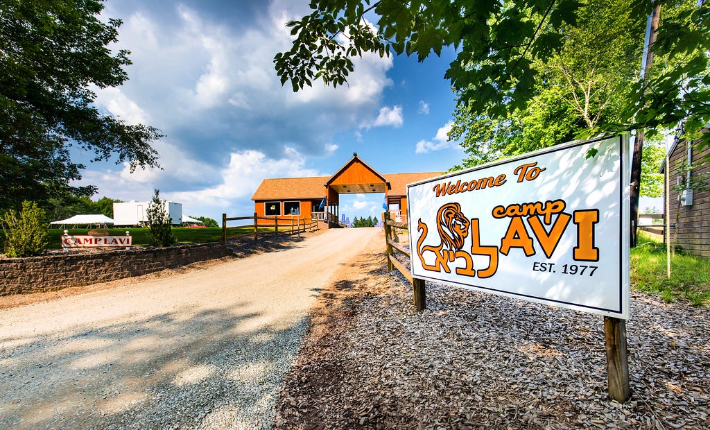 2020 - Camp Lavi
