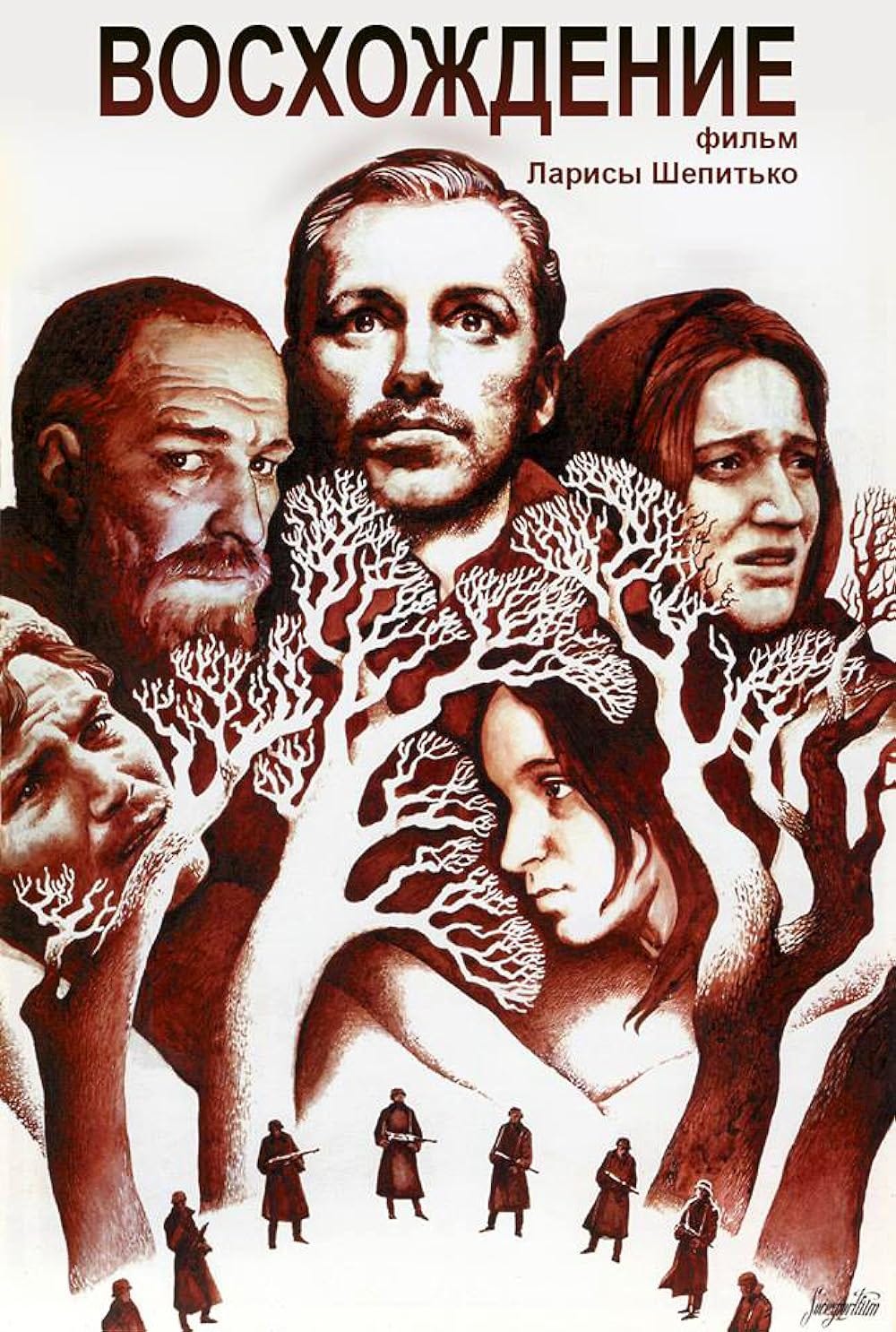 The Ascent (1977) - IMDb