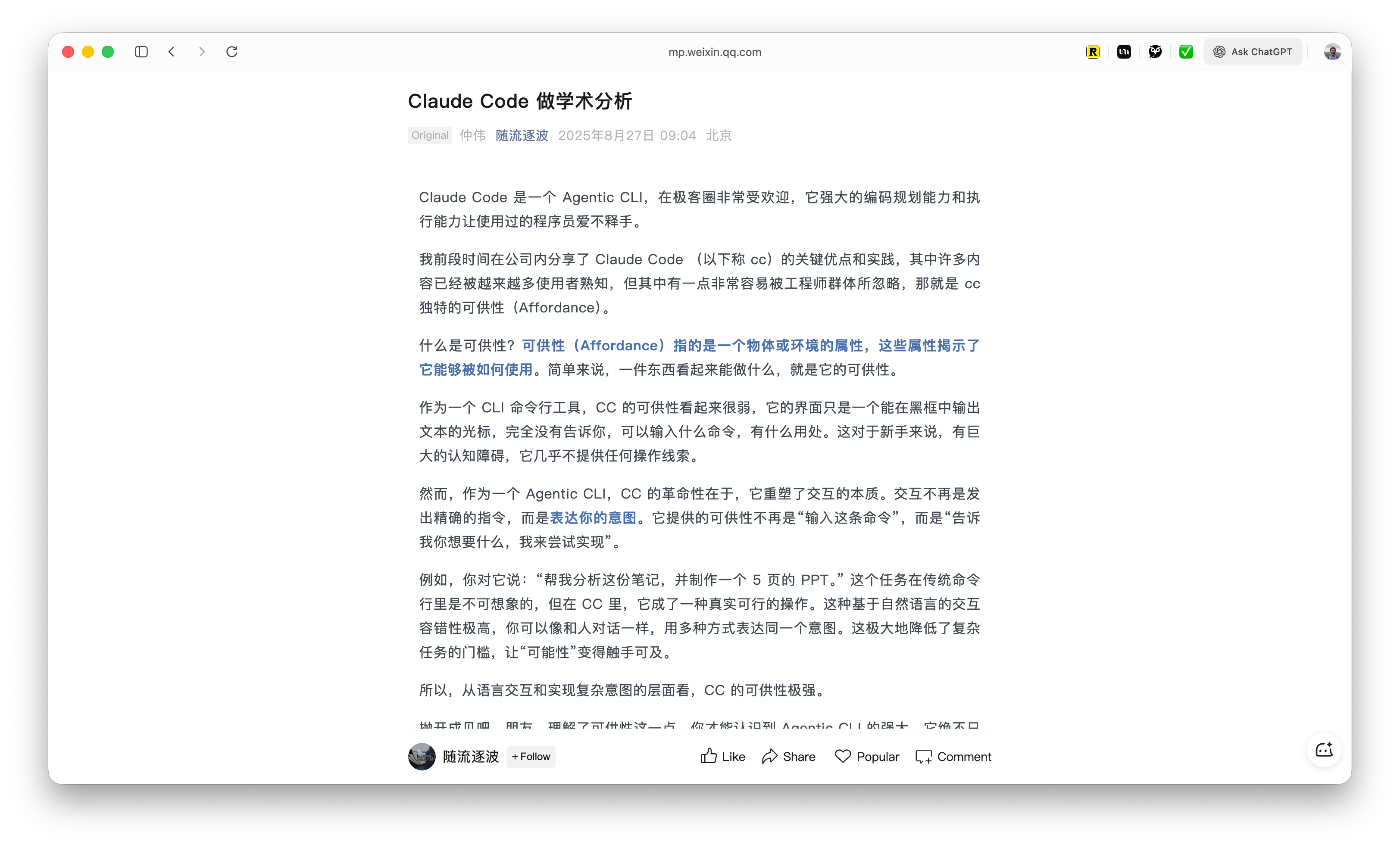 如何用Youmind 和即梦4.0 一键批量画AI 手绘笔记？ - by Wang Shuyi