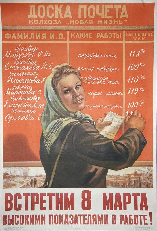 Soviet Visuals on X: ""Let's greet the 8th of March with high work  performance!" https://t.co/3hm7MavxP2" / X
