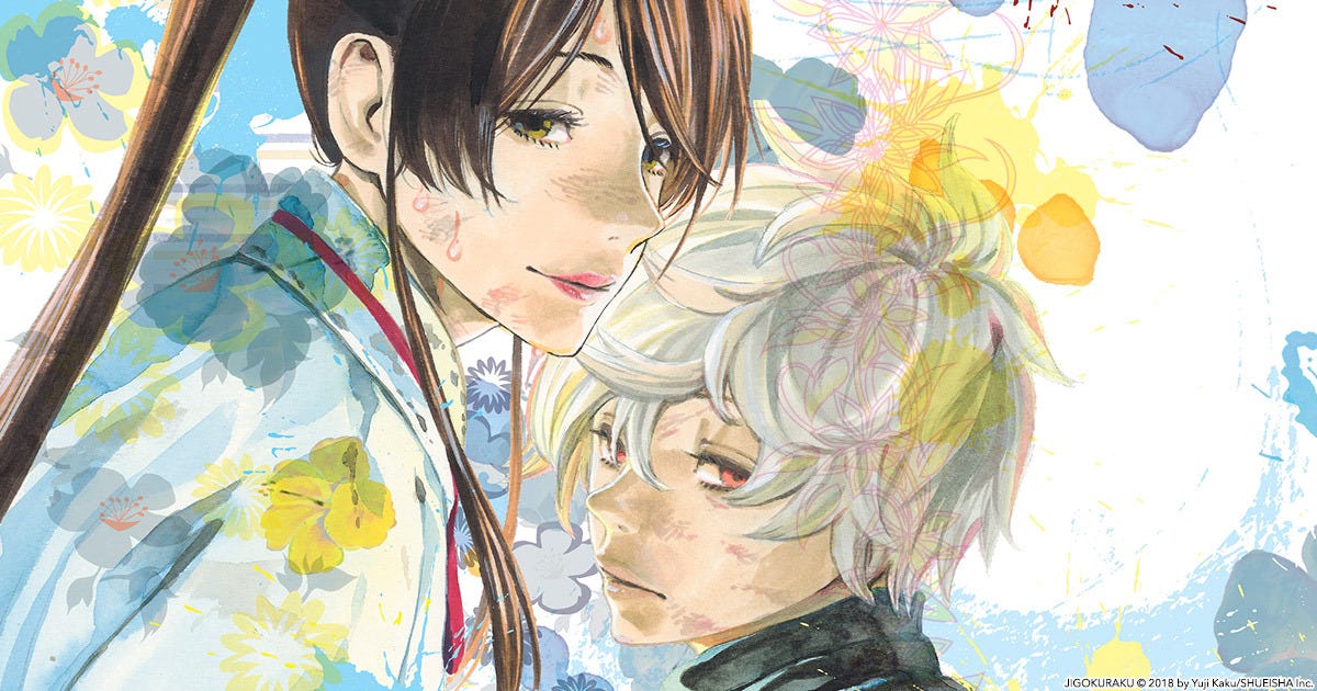 VIZ | Blog / Hell's Paradise: Jigokuraku