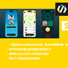 【SyFu】一款配备GameFi的web3钱包,通过支付数据链接,数字化支付数据/ NFT的价值并通过支付数据链接赚取代币/ @syfuofficial