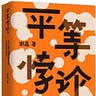 波士頓書評 Boston Review of Books 