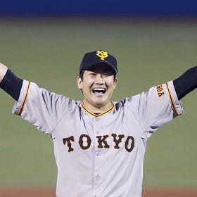 Japanese starter Tomoyuki Sugano expected to sign with MLB club this offseason (report)