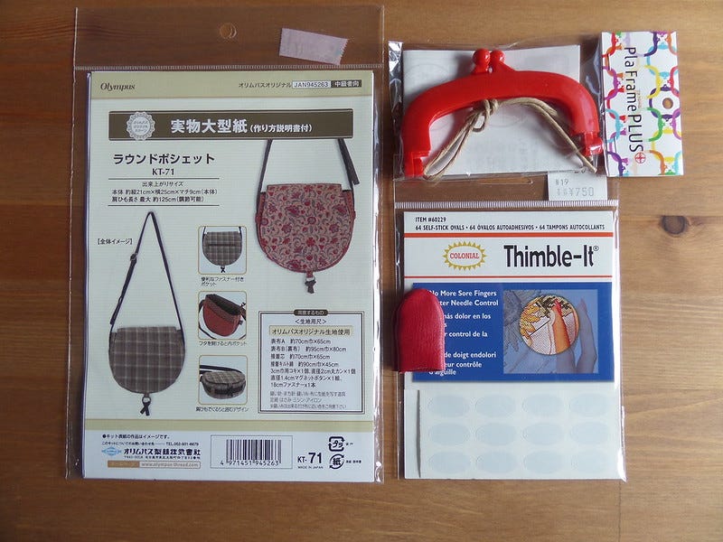 Purchases Purchases