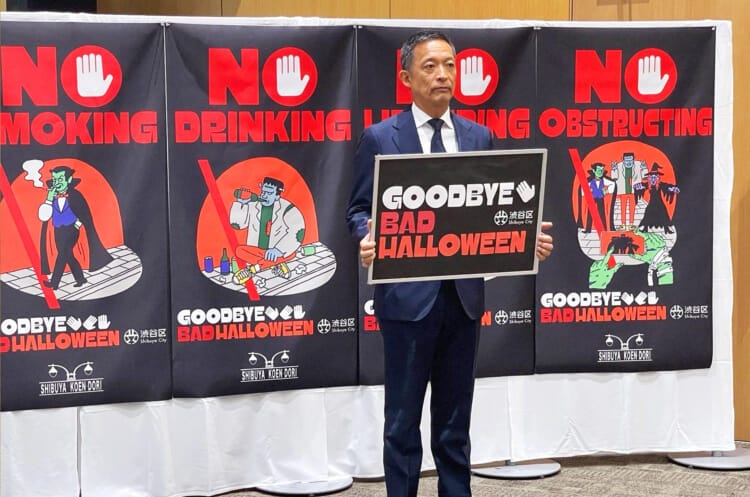 Shibuya Halloween 2026: New Rules, Fines and Hachiko Closure