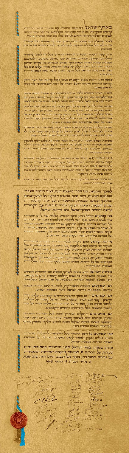 Declaration of Independence