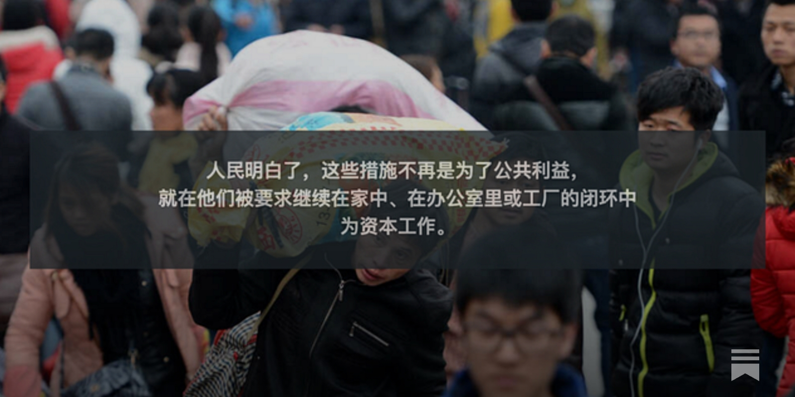 年终礼：在白纸上绘制未来(第5集) - 砸烂闭环- iyouport