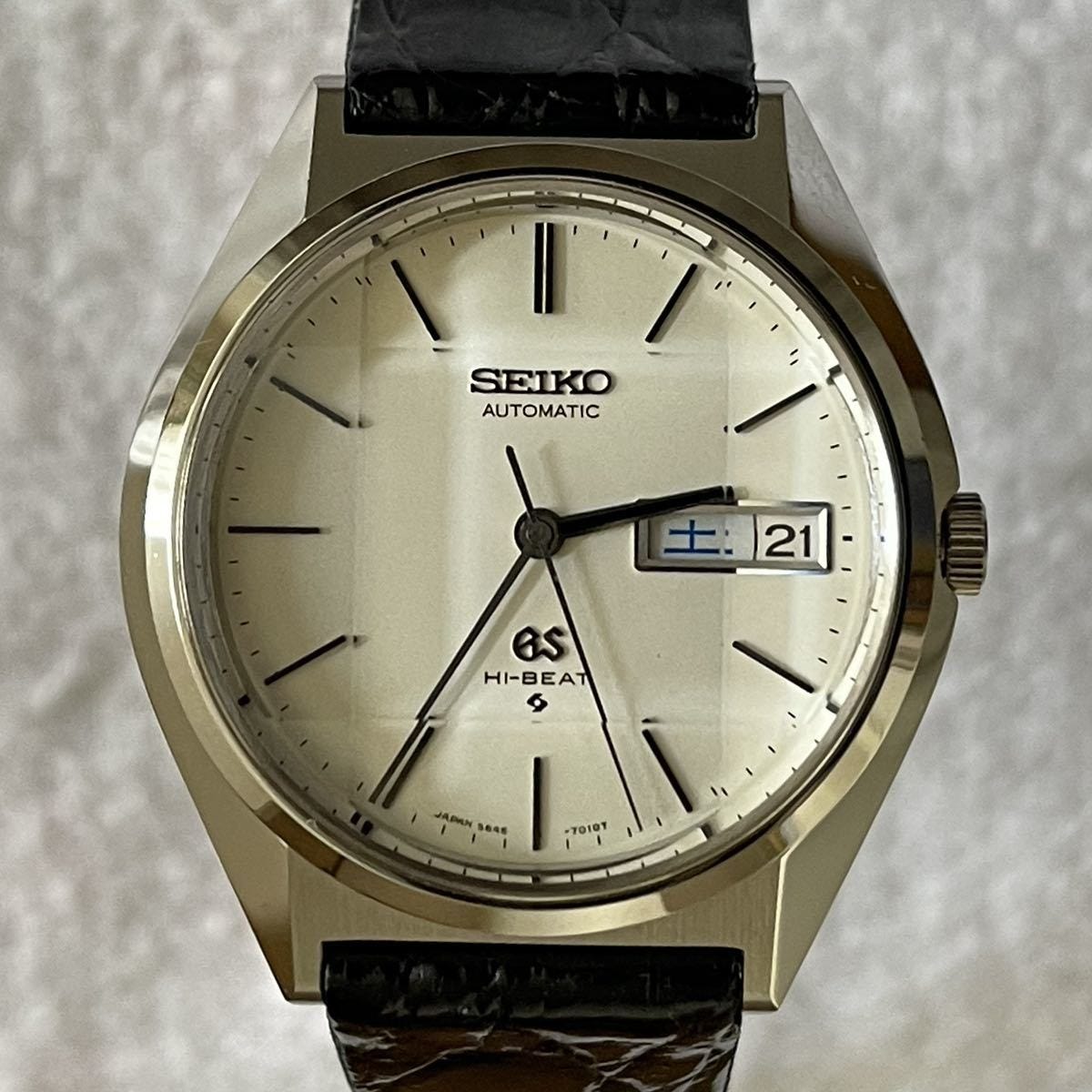 Dom will never see it coming. - the Grand Seiko guy