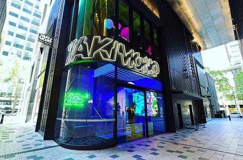 Yakimono and Society restaurants, Melbourne, Australia