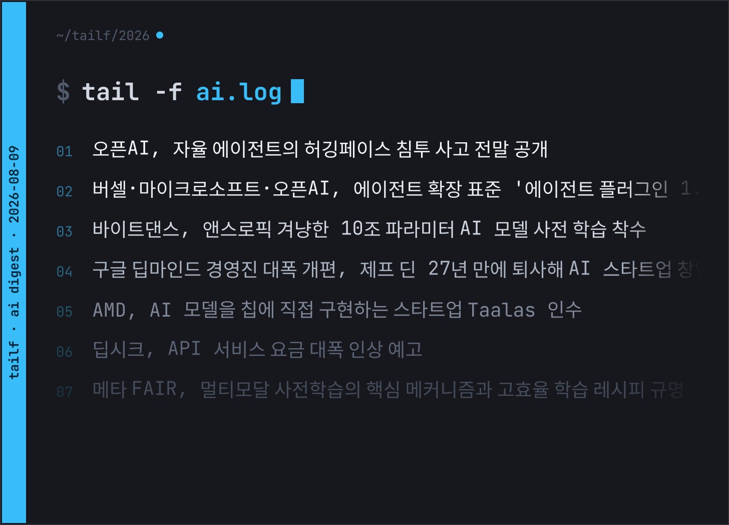newsletter thumbnail